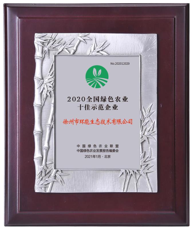 微信圖片_20210121092353.jpg