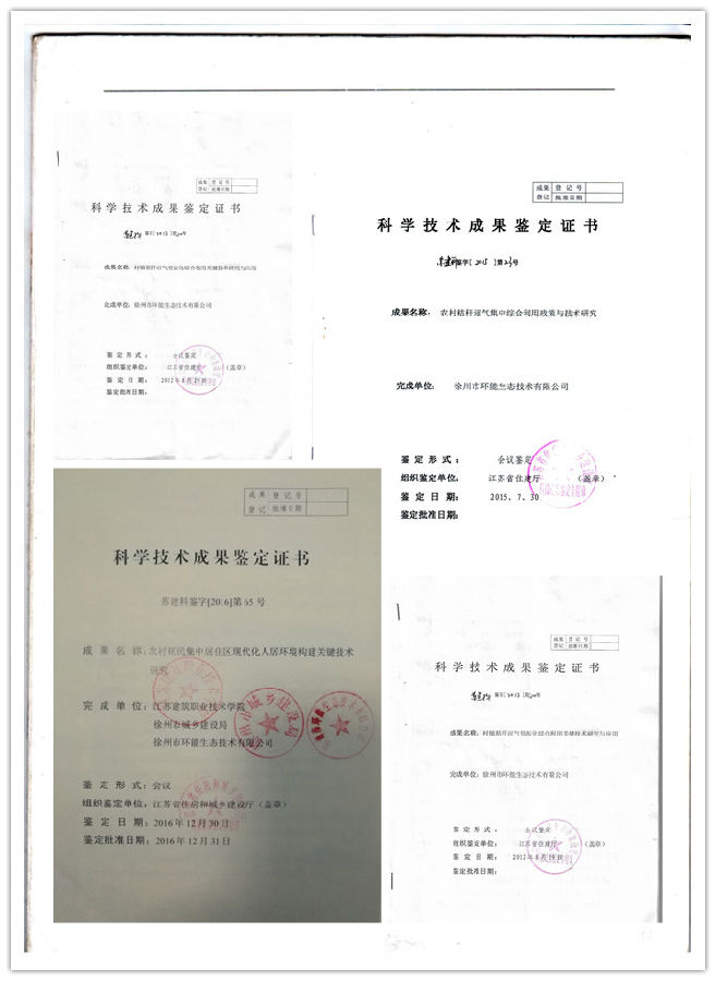 Scan_副本.jpg