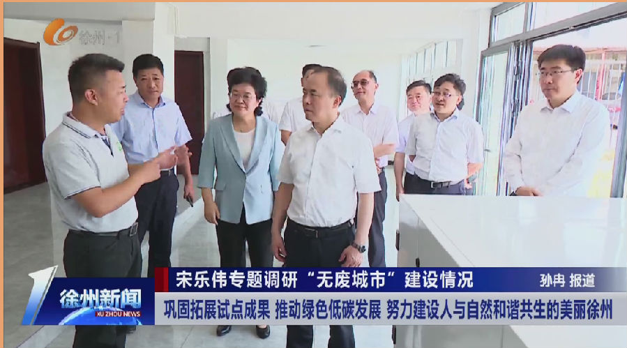 微信圖片_20230814104919.png